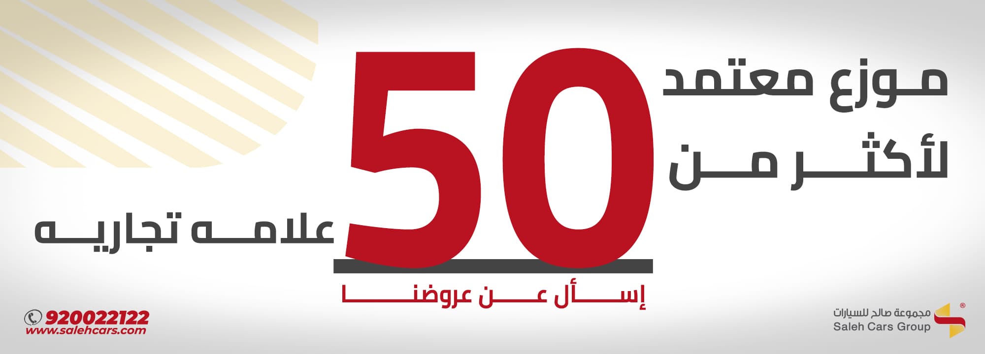 العلامات التجارية العلامات التجارية
