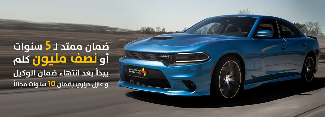 Cover Photo of  DODGE Charger R T 2021