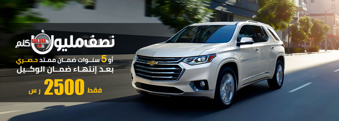 Cover Photo of  CHEVROLET TRAVERSE LT 2021