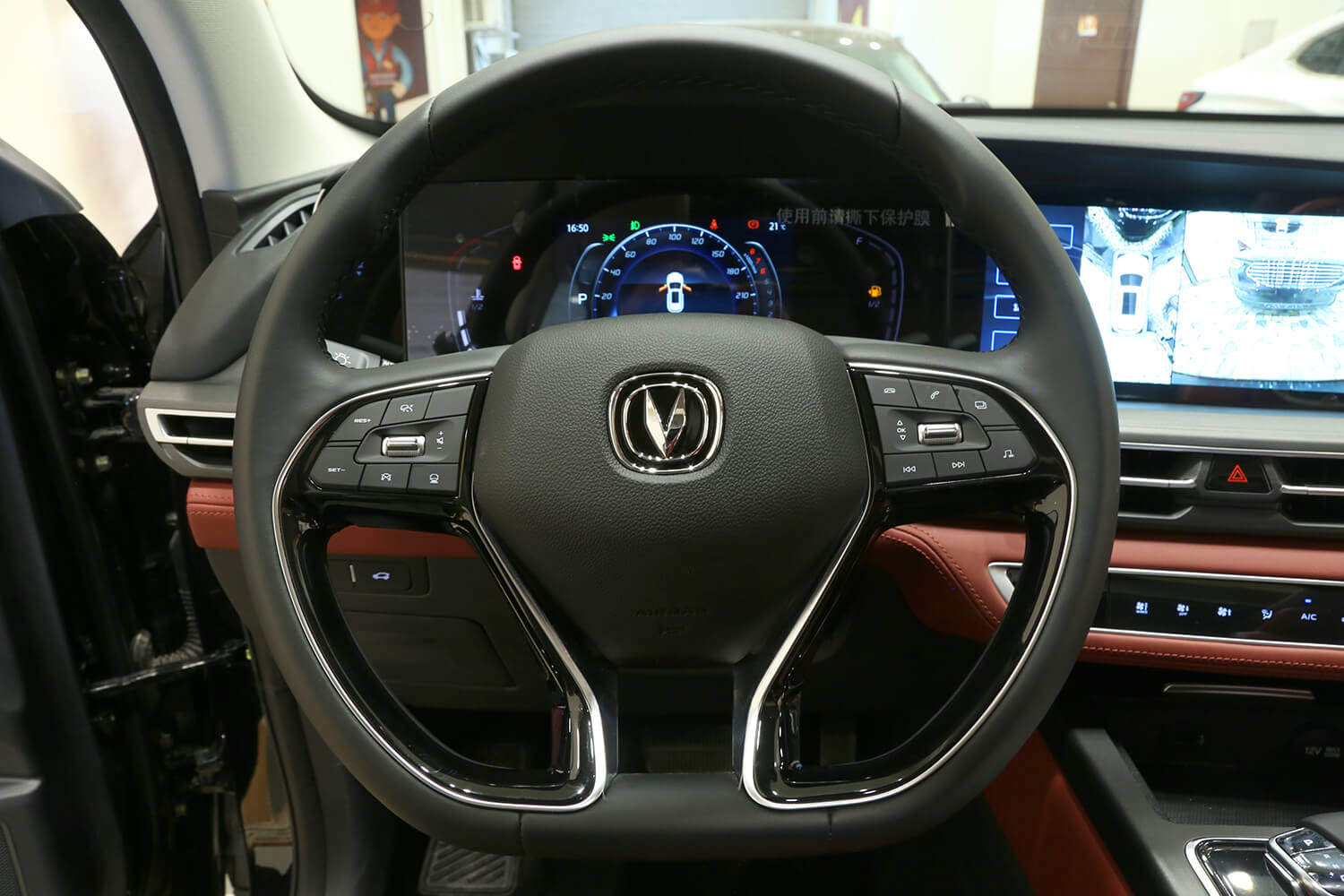 صورة داخلية للسيارة  شانجان CS75 PLUS Smart 2022