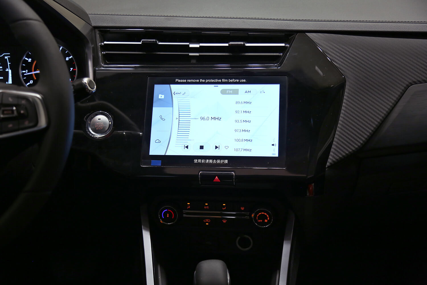 صورة داخلية للسيارة  شيري تيقو 2-برو Luxury 1.5L 2022