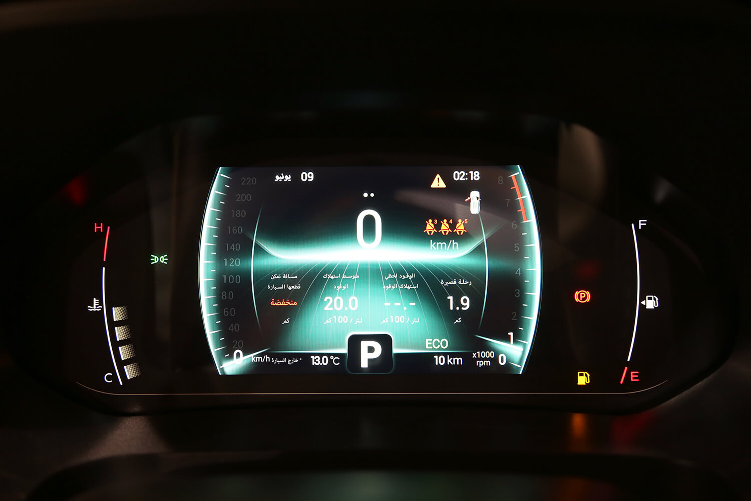 صورة داخلية للسيارة  شيري تيقو 7-برو Luxury 2023