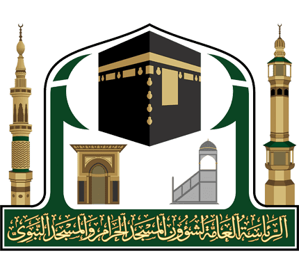 Logo ofGeneral Presidency for the affairs of the Grand Mosque and the Prophet